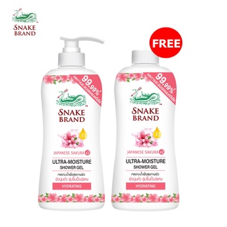 Snake Brand เจลอาบน้ำตรางู [ซื้อ 1 แถม 1] อัลตร้ามอยเจอร์ ไฮเดรทติ้ง 450 มล. ผิวนุ่มเด้ง ชุ่มชื้น (ครีมอาบน้ำ, Ultra-Moi