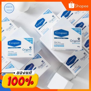 🔥ส่งไวมาก⚡ Cerapure เซราพิวเร่ สบู่ โรลออน ระงับกลิ่นกาย ลดเหงื่อ ดับกลิ่นกาย ได้ยาวนานถึง 48 ชั่วโมง สูตร original