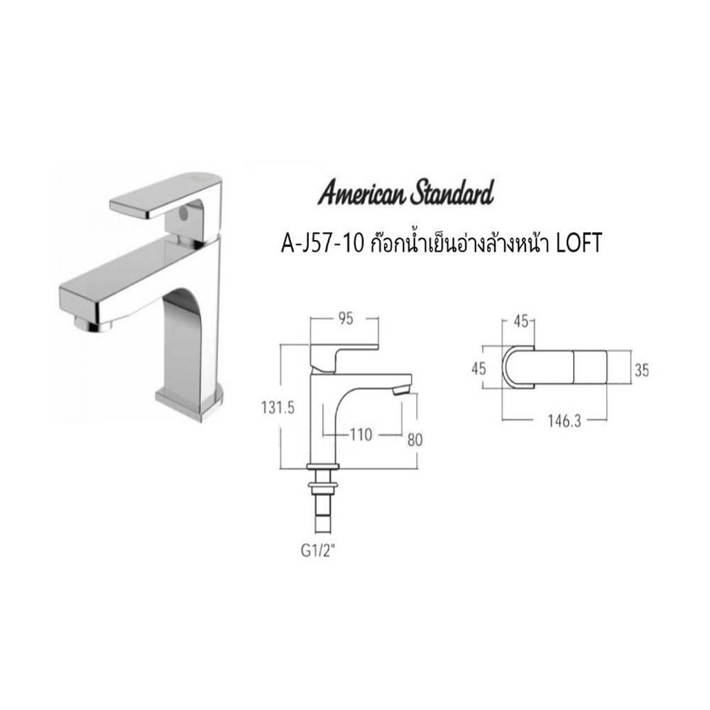 american-standard-a-j57-10-ก๊อกน้ำเย็นอ่างล้างหน้า-loft