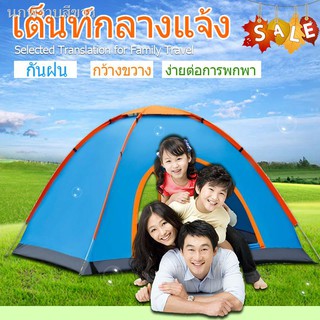 #ราคาถูก✥┇♂เส้นทางไฮโดรลิกท่าเต้นเต๊นท์เดินป่า 1 ประตูสำหรับ 1-2 คนมีสกปรกกันอาจกันน้ำ