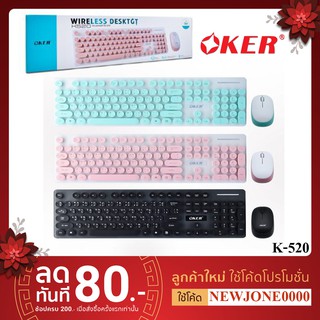สินค้า Oker ชุดคีย์บอร์ดเม้าส์ไร้สาย รุ่น K520/K8830/K6500/K759/4018 Keyboard Mouse Wireless