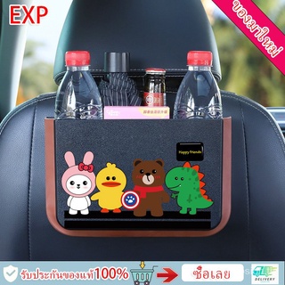 {สินค้าใหม่} ถังขยะ EXP ในถังขยะรถยนต์ข้างประตู ขาตั้งร่มการ์ตูนมัลติฟังก์ชั่น ขาตั้งสิ่งประดิษฐ์ อุปกรณ์ตกแต่งภายในรถยนต์ ถังขยะในรถยนต์แบบพกพา