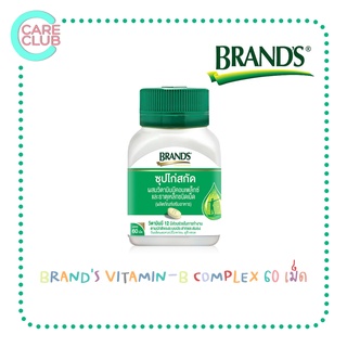 BRANDS B Complex  60 Tablets แบรนด์ บี คอมเพล็กซ์ ซุปไก่สกัด ผสมวิตามินบีคอมเพล็กซ์ และธาตุเหล็ก 60 เม็ด