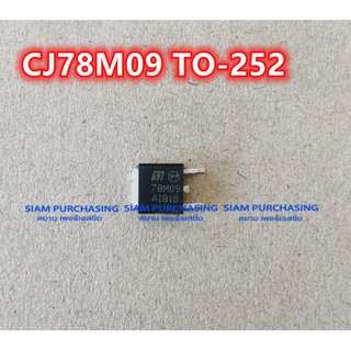 (จำนวน 2ชิ้น) 78M09 CJ78M09 REGULATOR TO-252 0.5A 9V 1.25W