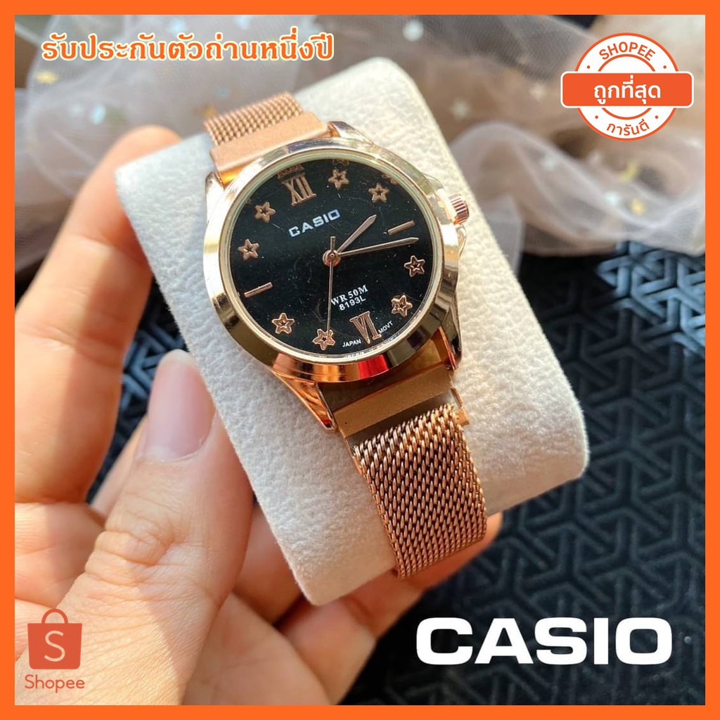 นาฬิกาคาสิโอ-casio-รุ่นขายดี-บริการเก็บเงินปลายทาง
