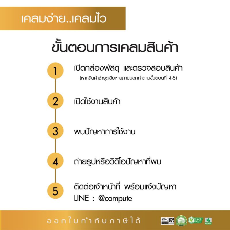 hp-49a-53a-canon308-315-หมึกcompute-คุณภาพดี-ออกใบกำกับภาษีได้-คุณภาพงานพิมพ์ดำเข้มคมชัดทุกตัวอักษร-มีรับประกันสินค้า