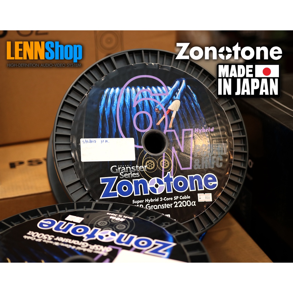 ZONOTONE 6NSP-Granster 2200a ทองแดงความบริสุทธ์สูง 6NCu HiFC, PCUHD, OFC / MADE IN JAPAN / Zonotone 2200 a / LENNSHOP | Shopee Thailand ZONOTONE 6NSP-Granster 2200a ทองแดงความบริสุทธ์สูง 6NCu HiFC, PCUHD, OFC / MADE IN JAPAN / Zonotone 2200 a / LENNSHOP | Shopee Thailand