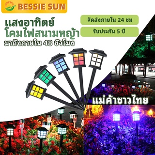 【พร้อมส่ง】Jessie Sun โคมไฟ Led พลังงานแสงอาทิตย์ คุณภาพสูง (แสงสีขาว) -(แสงอุ่น) กันน้ํา สําหรับติดทางเดิน สวน