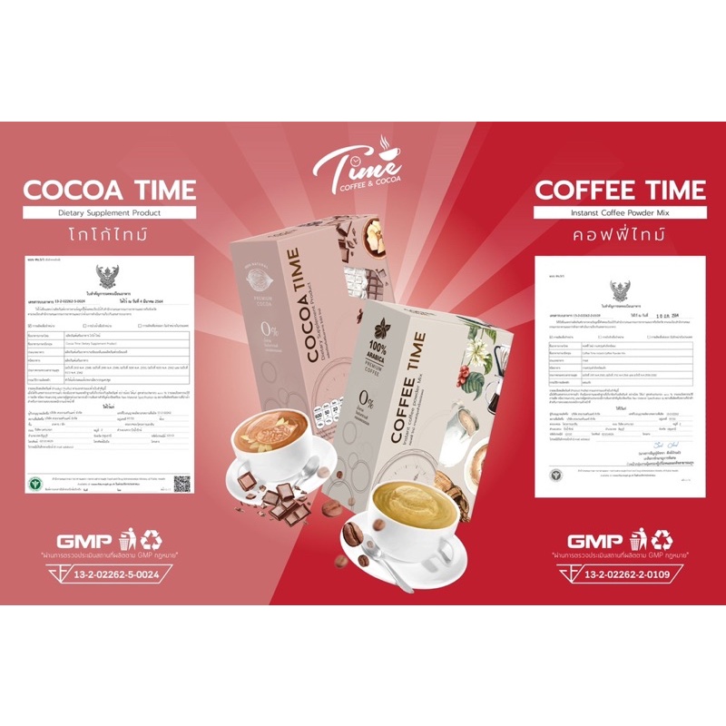 ภาพสินค้าพร้อมส่ง 1 แถม 1 Cocoatime โกโก้ไทม์ 36 IN 1 โกโก้คุมหิว เร่งเผาผลาญ ลดน้ำหนัก เพื่อคนรักสุขภาพ จากร้าน infinityshop9 บน Shopee ภาพที่ 8