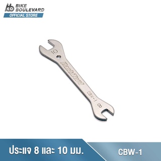 ภาพหน้าปกสินค้าPark Tool CBW-1 ประแจปากเปิดขนาดเล็ก ขนาดช่องประแจ 8 และ 10 มม. คุณภาพสูง เครื่องมือช่าง เครื่องมือซ่อมจักรยาน จาก USA ซึ่งคุณอาจชอบสินค้านี้