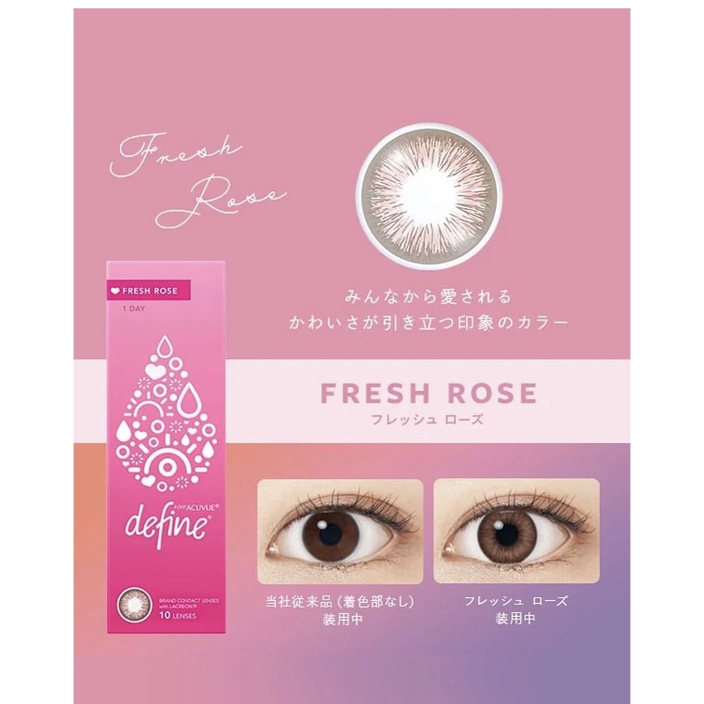 acuvue-1-day-acuvue-define-fresh-คอนแทคเลนส์สีรายวัน-1-box-5-pairs