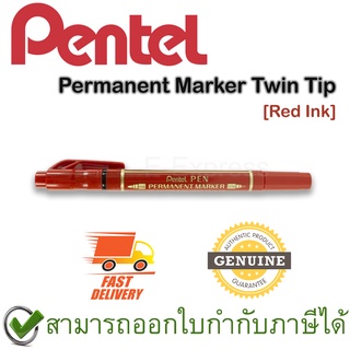 Pentel Permanent Marker Twin Tip Red Ink ปากกามาร์คเกอร์ แบบ 2 หัว สีแดง ของแท้
