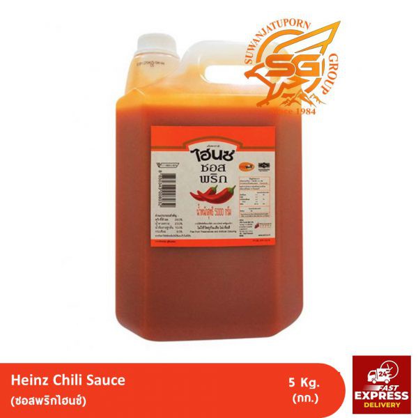 ซอสพริกไฮนซ์ 5 กก. (Heinz Chili Sauce 5 kg. ) /เครื่องปรุง /วัตถุดิบ