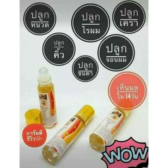 ภาพหน้าปกสินค้าจีนีวี่ เซรั่มปลูกคิ้ว หนวด จอน ผม Genive จากร้าน number168 บน Shopee