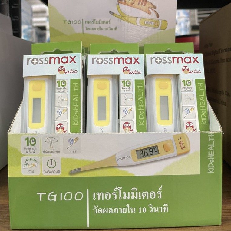 ปรอทวัดไข้-รู้ผลภายใน-10-วินาที-rossmax-thermometer-digital-รุ่น-tg100-เทอร์โมมิเตอร์-ปรอทวัดไข้-ดิจิตอล-กันน้ำ