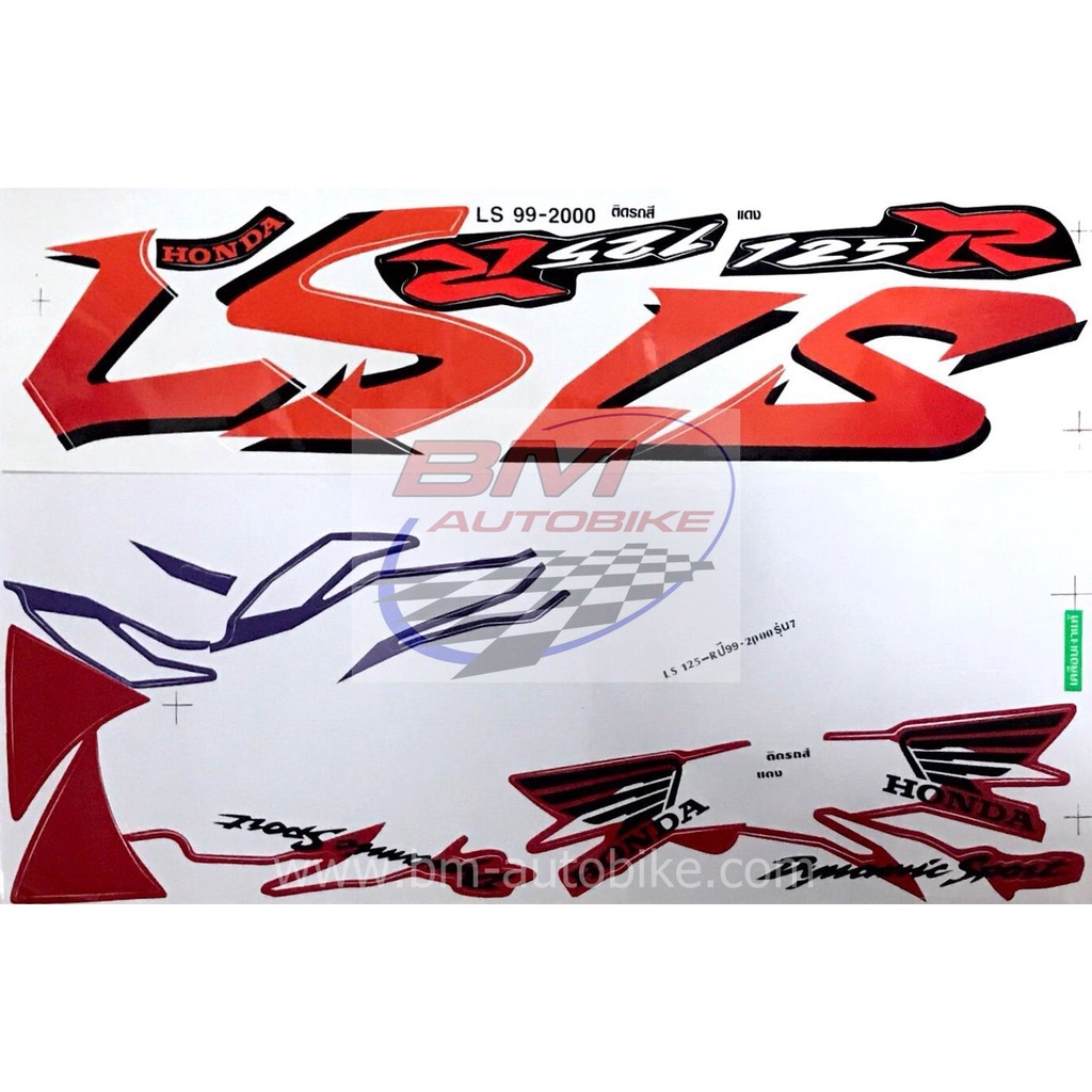 สติ๊กเกอร์-ls-125-new-เคลือบเงาแท้-เลือกลายได้-ls-ตัวใหม่-honda-แอลเอส