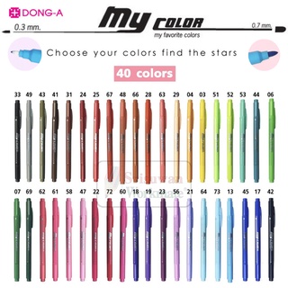 My Color 2 หัว Dong-A ปากกาสี มายคัลเลอร์ มี 40 สี ปากกาเมจิก ปากกาสีน้ำ ปากกาเมจิก 2 หัว ปากกาสีน้ำ ดองอา sakura