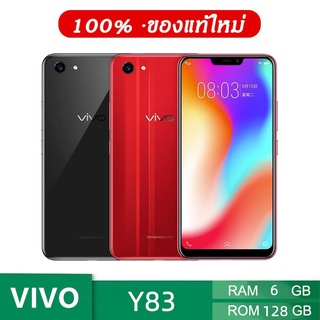 ภาพหน้าปกสินค้าโทรศัพท์มือถือ Vivo Y83 เครื่องแท้100% Ram 6GB Rom 128GB Android 8.1 หน้าจอ HD 6.22 นิ้ว รับประกัน 1 ปี ที่เกี่ยวข้อง