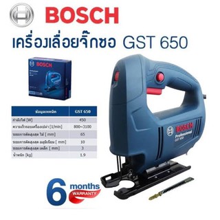 BOSCH เลื่อยฉลุ ไฟฟ้า เลื่่อยจิ๊กซอว์ เลื่อยจิ๊กซอว์ไฟฟ้า รุ่น GST 650 450W บอซ์ส gst650 เลื่อย