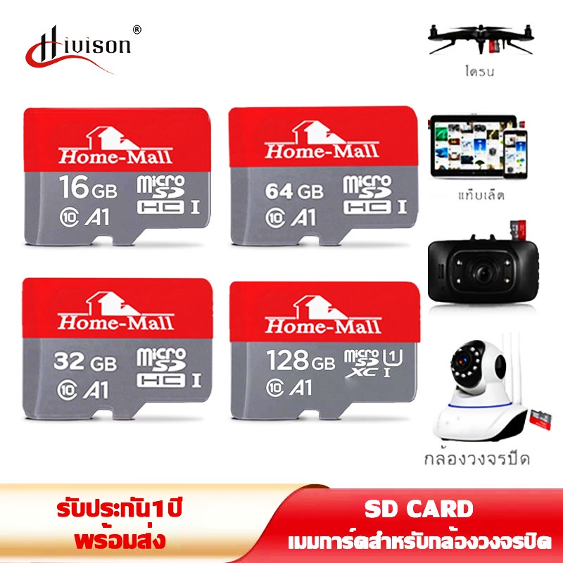 ภาพหน้าปกสินค้าMicro SDCard 32GB/64GB/128GB Class10 A1 (SDSQUA4) เมมโมรี่การ์ด ไมโครเอสดีการ์ด TF Card โทรศัพท์ กล้องวงจรปิด ของแท้