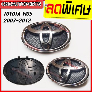 โลโก้หน้ากระจัง ตราหน้ากระจัง โตโยต้า TOYOTA VIOS (วีออส) ปี 2007 - 2012 โตโยต้า วีออส รหัส 75301-0D010