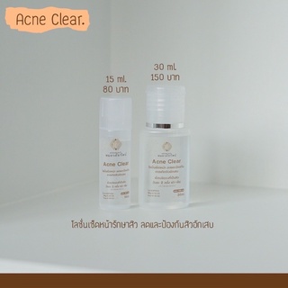 โลชั่นเช็ดหน้าลดและป้องกันสิวAcne clear