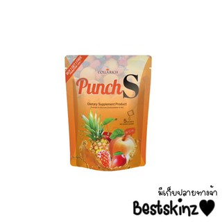 ผงบุกพันซ์เอส Punch S 5 ซอง collarich