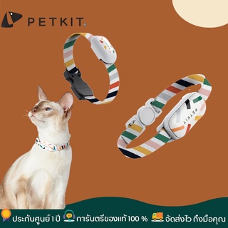 PETKIT ปลอกคอสำหรับสัตว์เลี้ยง ปลอกคอ  ปลอกคอสัตว์เลี้ยงเชื่อมแอพได้