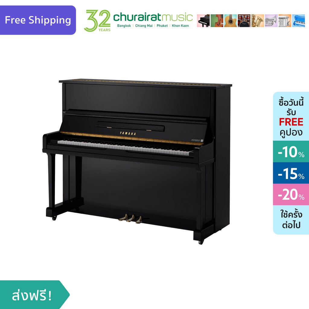 upright-piano-yamaha-u-10a-ยามาฮ่า-อัพไรท์เปียโน-สีดำ-by-churairat-music