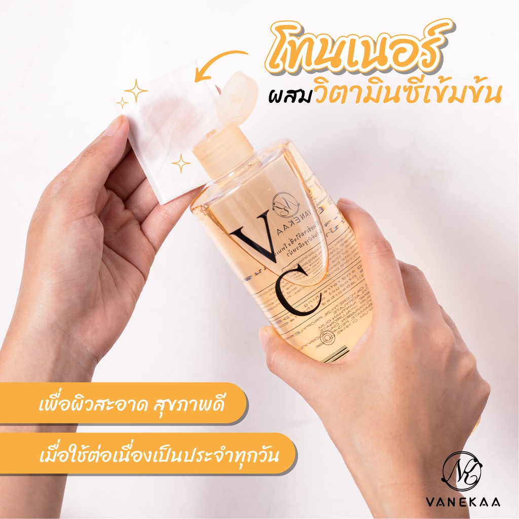 vanekaa-vc-moisturizing-toner-วานีก้า-โทนเนอร์-vc-น้ำตบ-vc-500-มิลลิลิตร