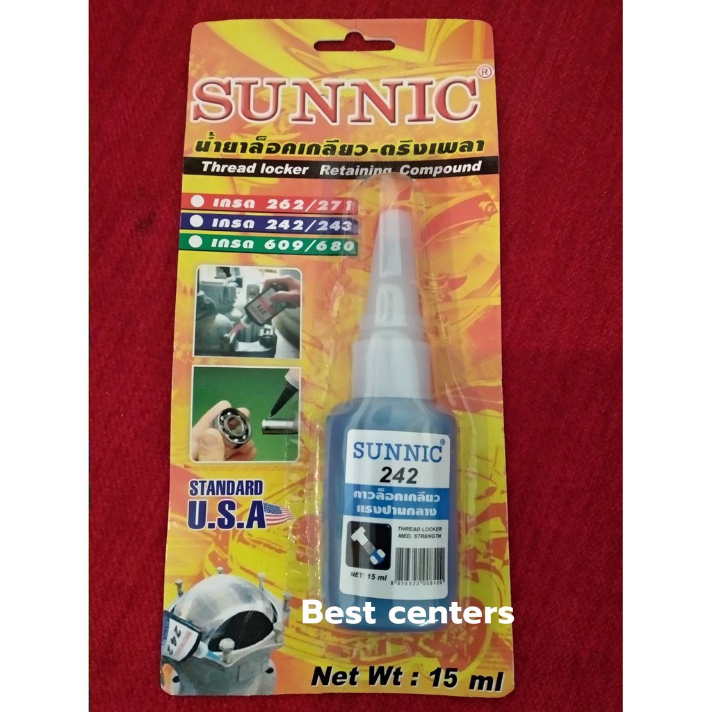 น้ำยาล็อคเกลียว-น้ำยาล๊อคเกลียว-น้ำยายึดเกลียว-sunnic-242-15ml-กาวล็อคเกลียว-รหัส-hm226627