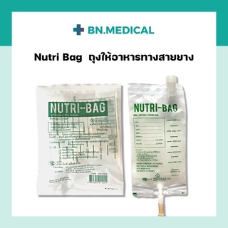 ภาพขนาดย่อของภาพหน้าปกสินค้าNutri bag + Nutri line-C (1 ชุด) ถุงให้อาหารทางสายยาง สายให้อาหารเหลว ผู้ป่วยติดเตียง ฟีดนม จากร้าน bn.medical บน Shopee ภาพที่ 3