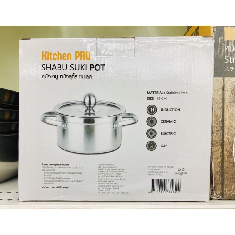 suki pot ราคาพิเศษ | ซื้อออนไลน์ที่ Shopee ส่งฟรี*ทั่วไทย!