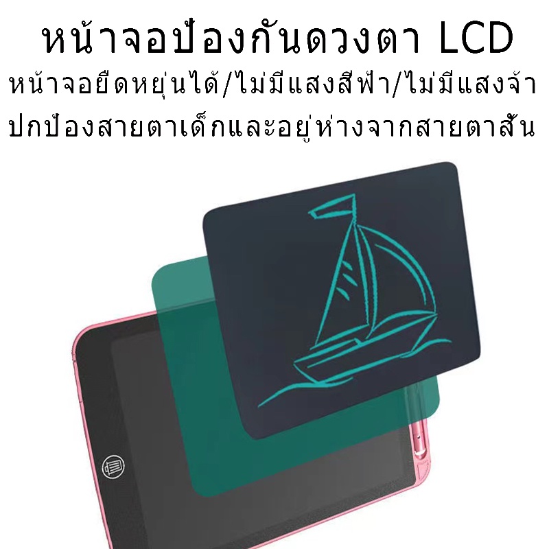 สินค้ามีพร้อมส่ง-กระดาน-lcd-tablet-กระดานวาดรูป-วาดภาพlcd-แท็บเล็ตอิเล็กทรอนิกส์-แท็บเล็ทวาดภาพ-กระดานลบได้