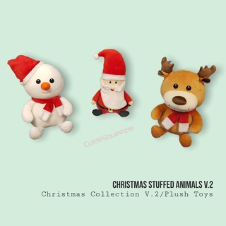 ตุ๊กตาคริสต์มาสมินิ (เวอร์ชั่น 2021) ไซส์ S  Christmas Mini (V. 2021) Stuffed Toy  แบบต่างๆ