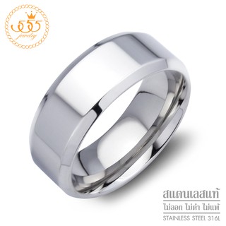 555jewelry แหวนเกลี้ยง แหวนสแตนเลส สตีล สไตล์มินิมอล รุ่น MNC-R883 - แหวนผู้ชาย แหวนแฟชั่น แหวนสวยๆ (R73)