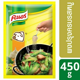 ราคาถูกที่สุด Knorr Seasoning Powder Pork Flavour 450 g. คนอร์ ผงปรุงรส รสหมู 450 ก. จัดส่งฟรี