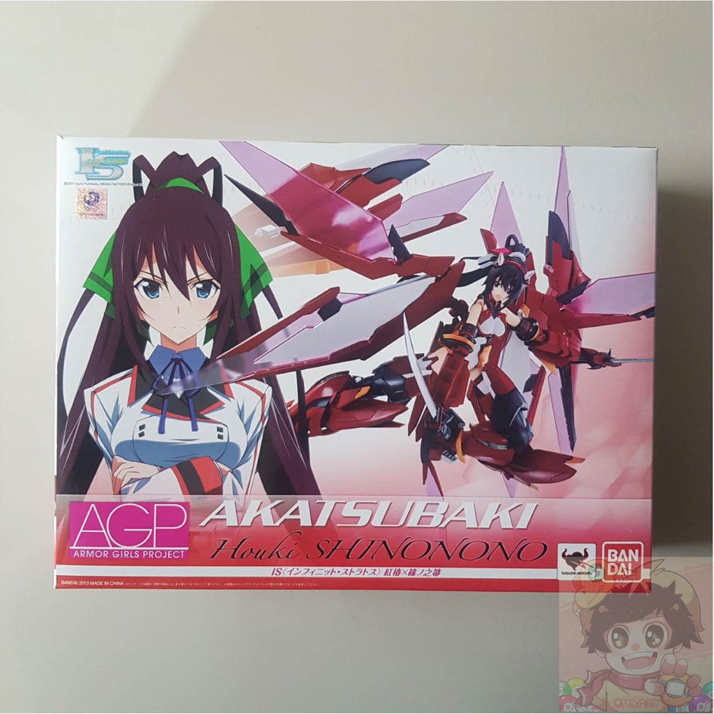 Armor Girls Project - Infinite Stratos - Akatsubaki(Houki Shinono ...