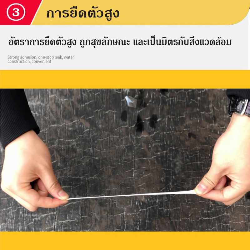 เทปกาวกันน้ำ-เทปกาวกันรั่ว-เทปกาวบิวบิล-ป้องกันการรั่วซึมได้100-แก้ไขปัญหาหลังคารั่วท่อแตกน้ำขังน้ำซึม