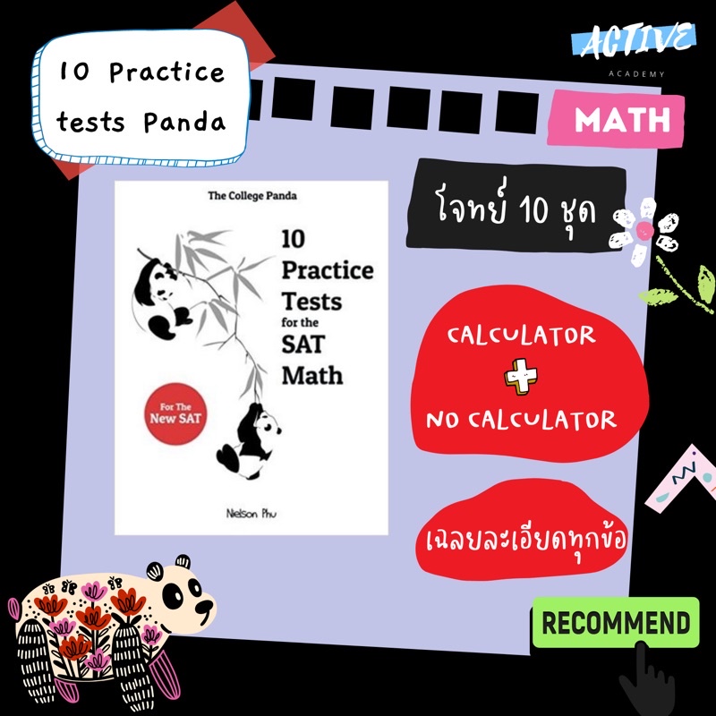 panda-packages-ปกติ1650-ลดเหลือ-1200-เท่านั้น