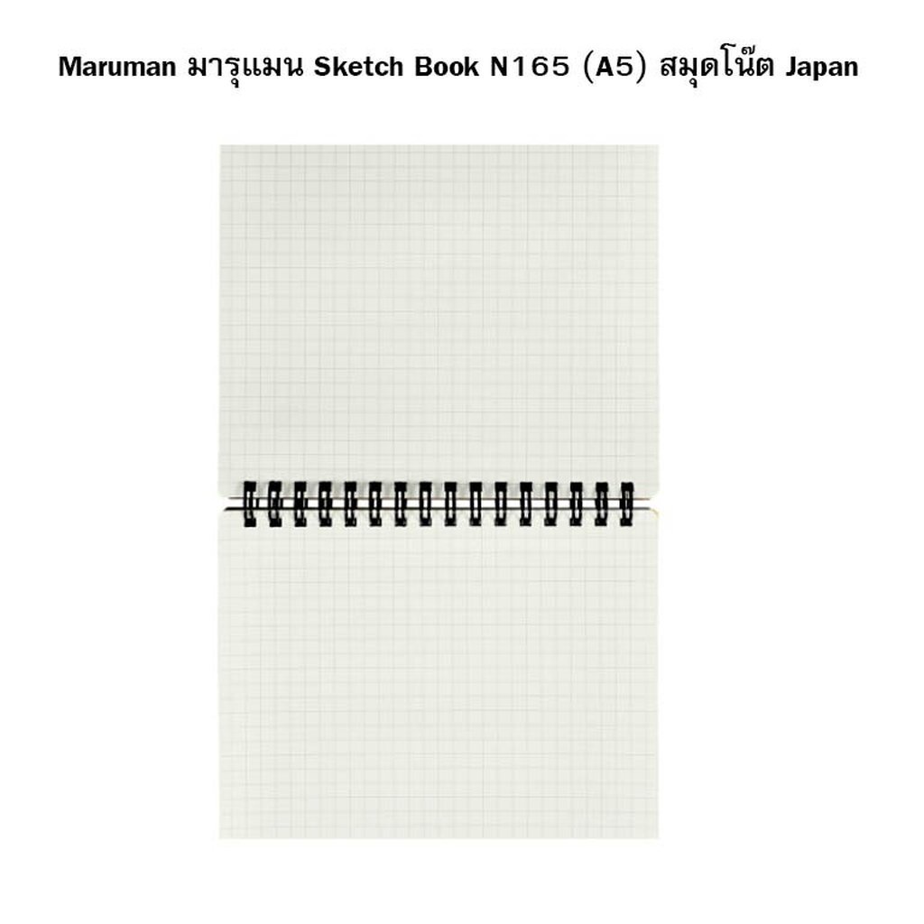 maruman-มารุแมน-sketch-book-n165-a5-สมุดโน๊ต-japan