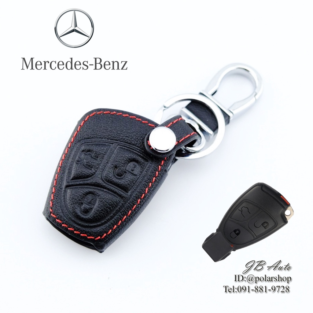 ซองหนังกุญแจรถยนต์benz-ปลอกหุ้มพวงกุญแจรถ-ตรงรุ่น-mercedes-benz-แบบโลโก้