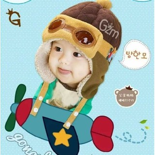 ภาพหน้าปกสินค้า☆พร้อมส่ง☆หมวกเด็ก 10เดือน - 4ปี รอบหัว:50-52 cm. หมวกไหมพรม หมวกกันหนาวเด็กผ้าฝ้าย แต่งนักบิน👨‍✈️✈ ที่เกี่ยวข้อง