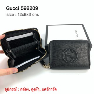 New Gucci Shorts Wallet (598209)