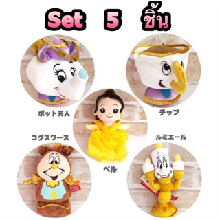แท้ 100% จากญี่ปุ่น ตุ๊กตา เซ็ต 5 ชิ้น ดิสนีย์ บิวตี้แอนด์เดอะบีสท์ Disney Character Beauty And The Beast Collection
