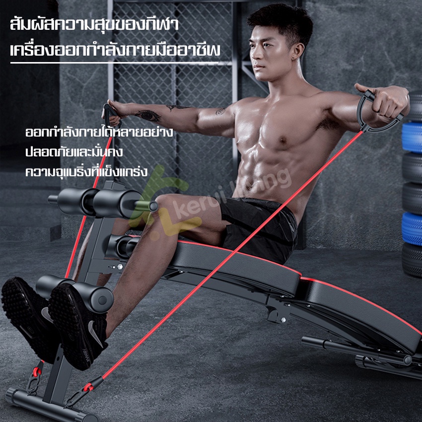 เก้าอี้ซิทอัพ-เบาะซิทอัพ-ม้าซิทอัพ-ที่ซิทอัพ-sit-up-bench-สร้างซิกแพค-กล้ามหน้าท้อง-ม้านั่งยกน้ำหนัก-ม้ายกดัมเบล-ทนทาน