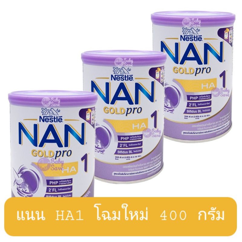 Nan HA สูตร 1#แนน เอช เอ สูตร1 ขนาด 400 กรัม | Shopee Thailand