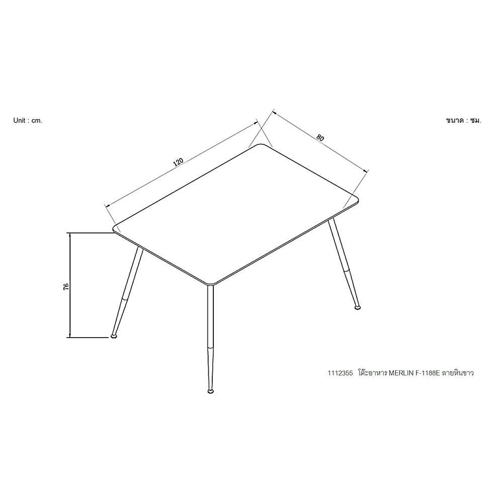 โต๊ะอาหาร-furdini-merlin-สีขาว-วัสดุโต๊ะผลิตจาก-mdf-medium-density-fiberboard-ไม้อัดความหนาแน่นปานกลาง-ให้ผิวละเอียด