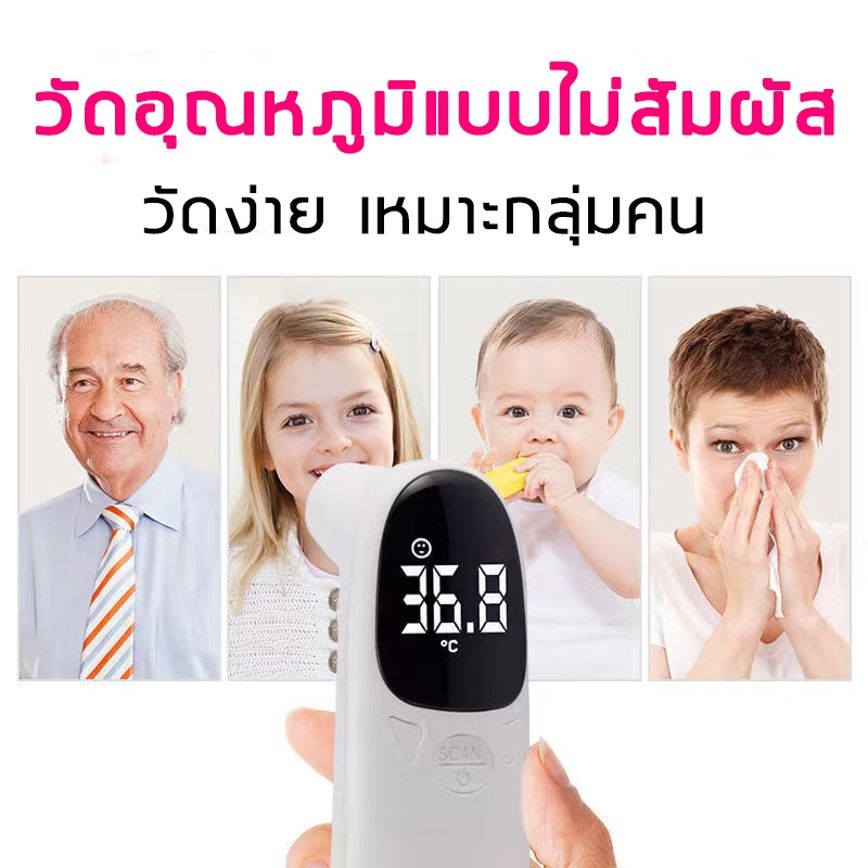 wreadycare-ที่วัดไข้-วัดอุณหภูมิใน-1-วินาที-แม่นยำ-100-ปรอทวัดไข้เด็ก-เครื่องวัดไข้ดิจิตอล-เครื่องวัดไข้แบบดิจิตอล