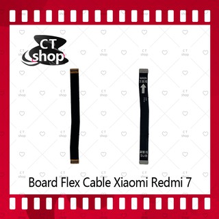 สำหรับ Xiaomi Redmi 7 อะไหล่สายแพรต่อบอร์ด Board Flex Cable (ได้1ชิ้นค่ะ) อะไหล่มือถือ คุณภาพดี CT Shop